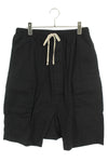 Rick Owens Drawstring Sarouel Pod Shorts